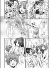 四姉妹は弟とハーレムしたい！【電子版特典付き】試し読み16ページ