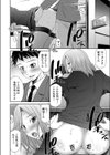 選ばれなかった方の子試し読み2ページ