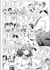 デブと彼女と約束と試し読み2ページ