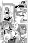 スワッピングプレイ試し読み5ページ