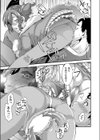 スワッピングプレイ試し読み7ページ