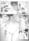 秘密のお手伝い試し読み4ページ