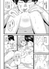 好きなら何でもアリサ試し読み8ページ