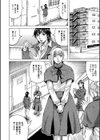 巨乳捜査官由良・ビッチオーダー【1話立ち読み付き】試し読み10ページ