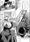 巨乳捜査官由良・ビッチオーダー【1話立ち読み付き】試し読み15ページ