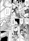 巨乳捜査官由良・ビッチオーダー【1話立ち読み付き】試し読み30ページ