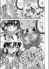 巨乳捜査官由良・ビッチオーダー【1話立ち読み付き】試し読み35ページ