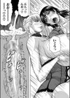 巨乳捜査官由良・ビッチオーダー【1話立ち読み付き】試し読み39ページ