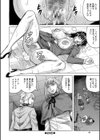 巨乳捜査官由良・ビッチオーダー【1話立ち読み付き】試し読み40ページ