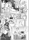 マゾメサイズ-雌豚便器はじめました-【1話立ち読み付き】試し読み6ページ