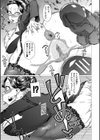 マゾメサイズ-雌豚便器はじめました-【1話立ち読み付き】試し読み12ページ