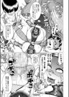 マゾメサイズ-雌豚便器はじめました-【1話立ち読み付き】試し読み20ページ