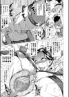 マゾメサイズ-雌豚便器はじめました-【1話立ち読み付き】試し読み24ページ