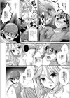 モン娘逆レ●プ【エンタメ】試し読み6ページ