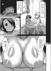 モン娘逆レ●プ【エンタメ】試し読み21ページ