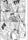 妹は助けるって約束したのに2人ともヤッちゃう残酷ミニ破壊【エンタメ】試し読み5ページ