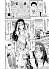 妹は助けるって約束したのに2人ともヤッちゃう残酷ミニ破壊【エンタメ】試し読み8ページ