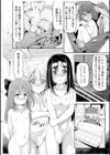 妹は助けるって約束したのに2人ともヤッちゃう残酷ミニ破壊【エンタメ】試し読み10ページ