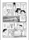 妹は助けるって約束したのに2人ともヤッちゃう残酷ミニ破壊【エンタメ】試し読み20ページ
