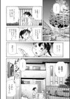 妹は助けるって約束したのに2人ともヤッちゃう残酷ミニ破壊【エンタメ】試し読み22ページ