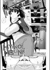 魔術で始める俺専用雌奴●の作り方【エンタメ】試し読み3ページ