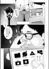 魔術で始める俺専用雌奴●の作り方【エンタメ】試し読み5ページ
