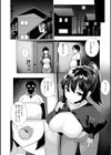 魔術で始める俺専用雌奴●の作り方【エンタメ】試し読み6ページ