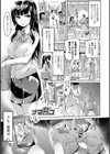 魔術で始める俺専用雌奴●の作り方【エンタメ】試し読み7ページ