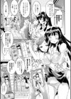 魔術で始める俺専用雌奴●の作り方【エンタメ】試し読み9ページ