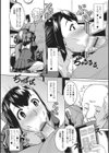 魔術で始める俺専用雌奴●の作り方【エンタメ】試し読み12ページ