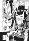 魔術で始める俺専用雌奴●の作り方【エンタメ】試し読み14ページ