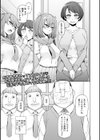 魔術で始める俺専用雌奴●の作り方【エンタメ】試し読み15ページ
