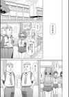 魔術で始める俺専用雌奴●の作り方【エンタメ】試し読み17ページ