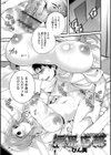 魔術で始める俺専用雌奴●の作り方【エンタメ】試し読み19ページ