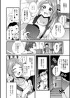 魔術で始める俺専用雌奴●の作り方【エンタメ】試し読み20ページ