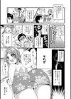 魔術で始める俺専用雌奴●の作り方【エンタメ】試し読み21ページ