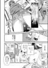 魔術で始める俺専用雌奴●の作り方【エンタメ】試し読み22ページ