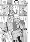 巨乳黒ギャルJKにトロけ堕ちるまで甘やかされる【エンタメ】試し読み21ページ