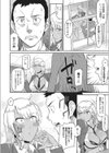 巨乳黒ギャルJKにトロけ堕ちるまで甘やかされる【エンタメ】試し読み22ページ