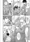 ビッチギャルだけ入ったアンソロジー【エンタメ】試し読み8ページ
