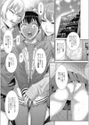 ビッチギャルだけ入ったアンソロジー【エンタメ】試し読み9ページ