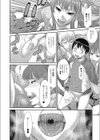 ビッチギャルだけ入ったアンソロジー【エンタメ】試し読み10ページ