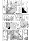 ビッチギャルだけ入ったアンソロジー【エンタメ】試し読み16ページ