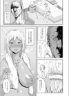 ビッチギャルだけ入ったアンソロジー【エンタメ】試し読み17ページ