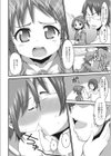 オフパコレイヤー〜可愛くてヤっちゃったコスプレ娘は、実は男の娘〜【エンタメ】試し読み10ページ