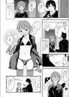 オフパコレイヤー〜可愛くてヤっちゃったコスプレ娘は、実は男の娘〜【エンタメ】試し読み16ページ