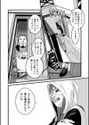 刺青ワイフ試し読み2ページ
