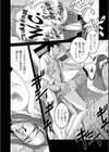 刺青ワイフ試し読み6ページ