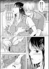 後輩くんにハメられて…試し読み5ページ