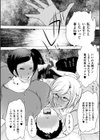 痴女奥様はナマ搾りがお好き試し読み6ページ